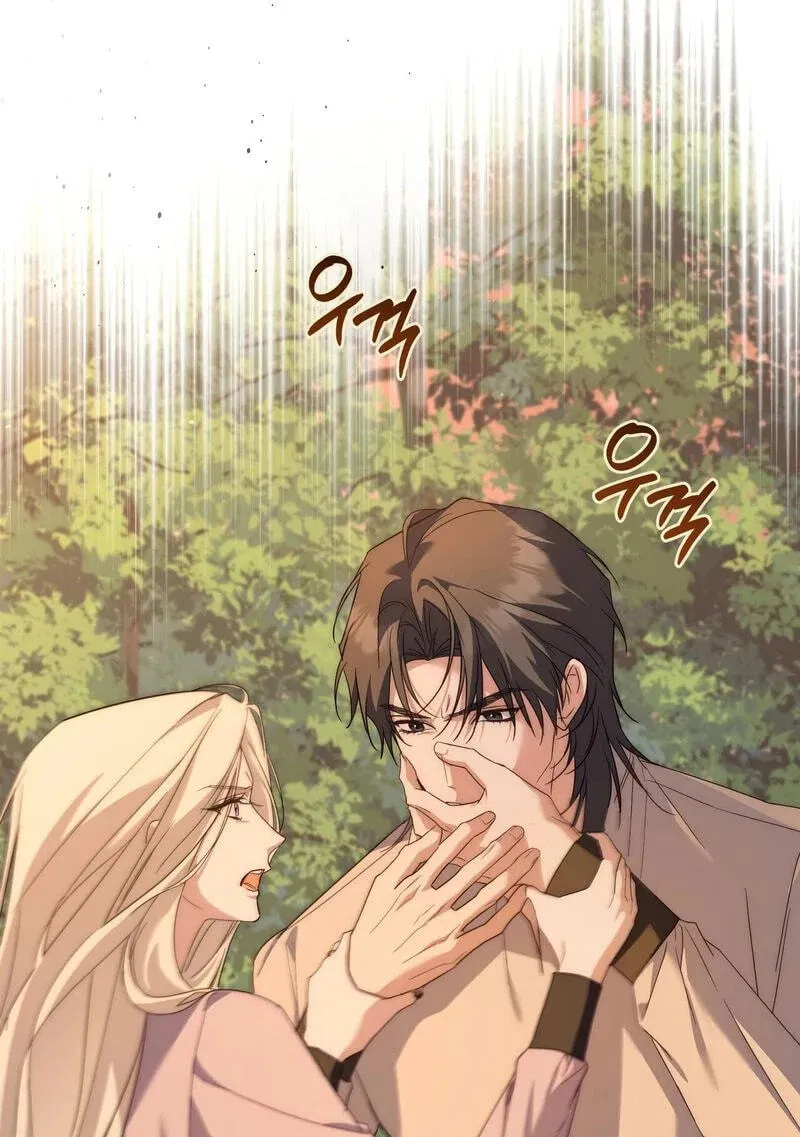 Read Paradisus Valentinae chapter 48 image 106 on Lezhin