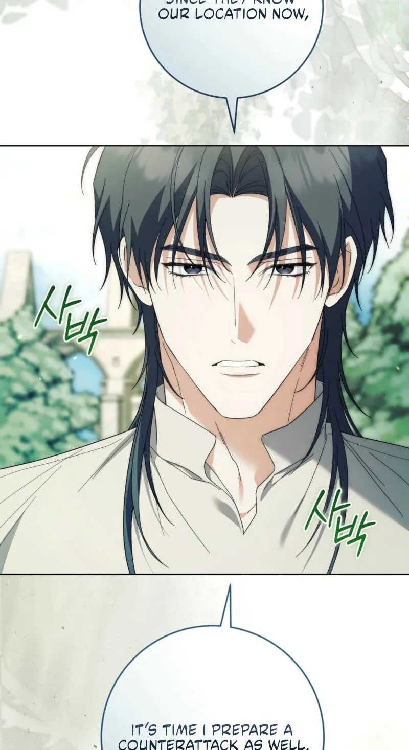 Read Paradisus Valentinae chapter 49 image 73 on Lezhin