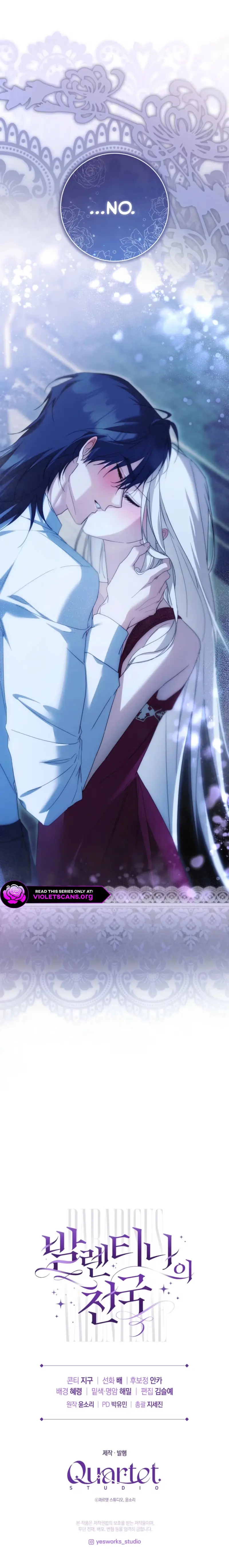 Read Paradisus Valentinae chapter 52 image 16 on Lezhin