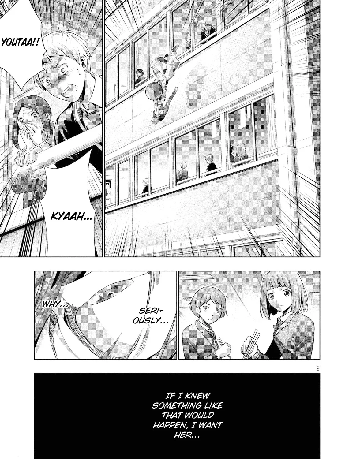 Read Parallel Paradise chapter 0.1 image 15 on Lezhin