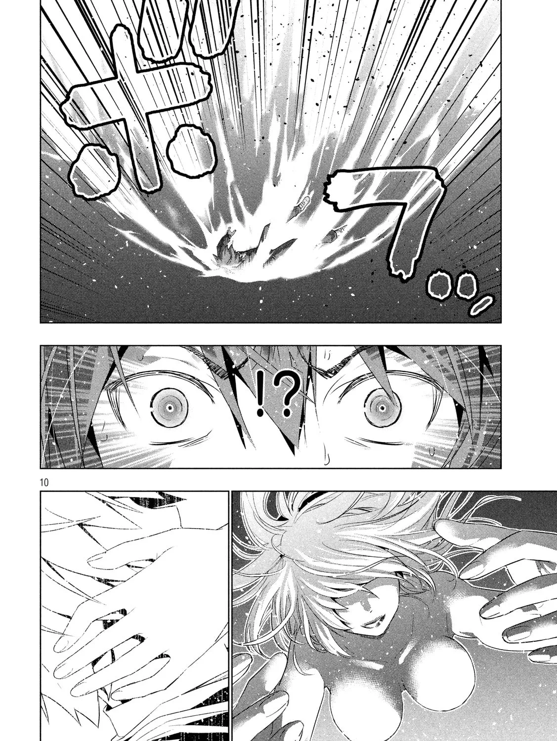 Read Parallel Paradise chapter 0.1 image 17 on Lezhin