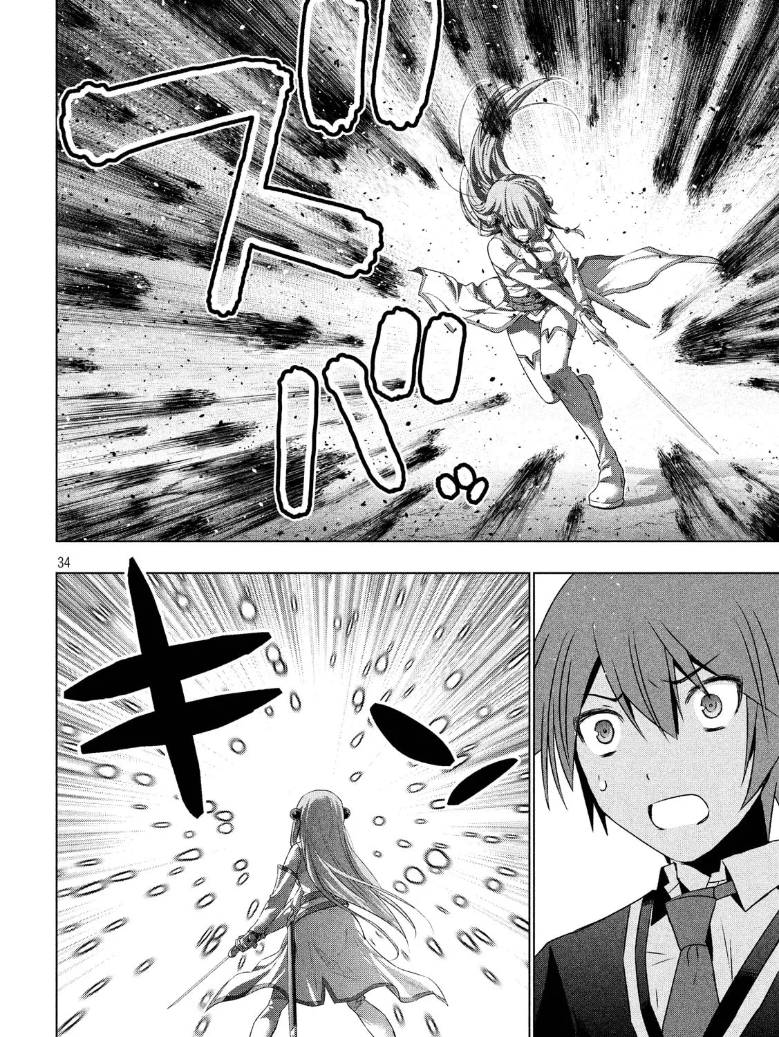 Read Parallel Paradise chapter 0.1 image 63 on Lezhin