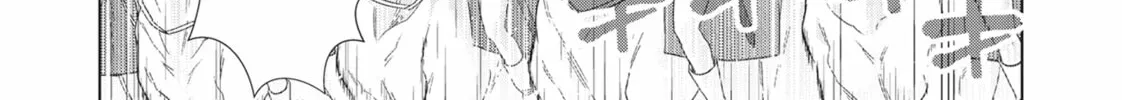 Read Parallel Paradise chapter 106 image 33 on Lezhin