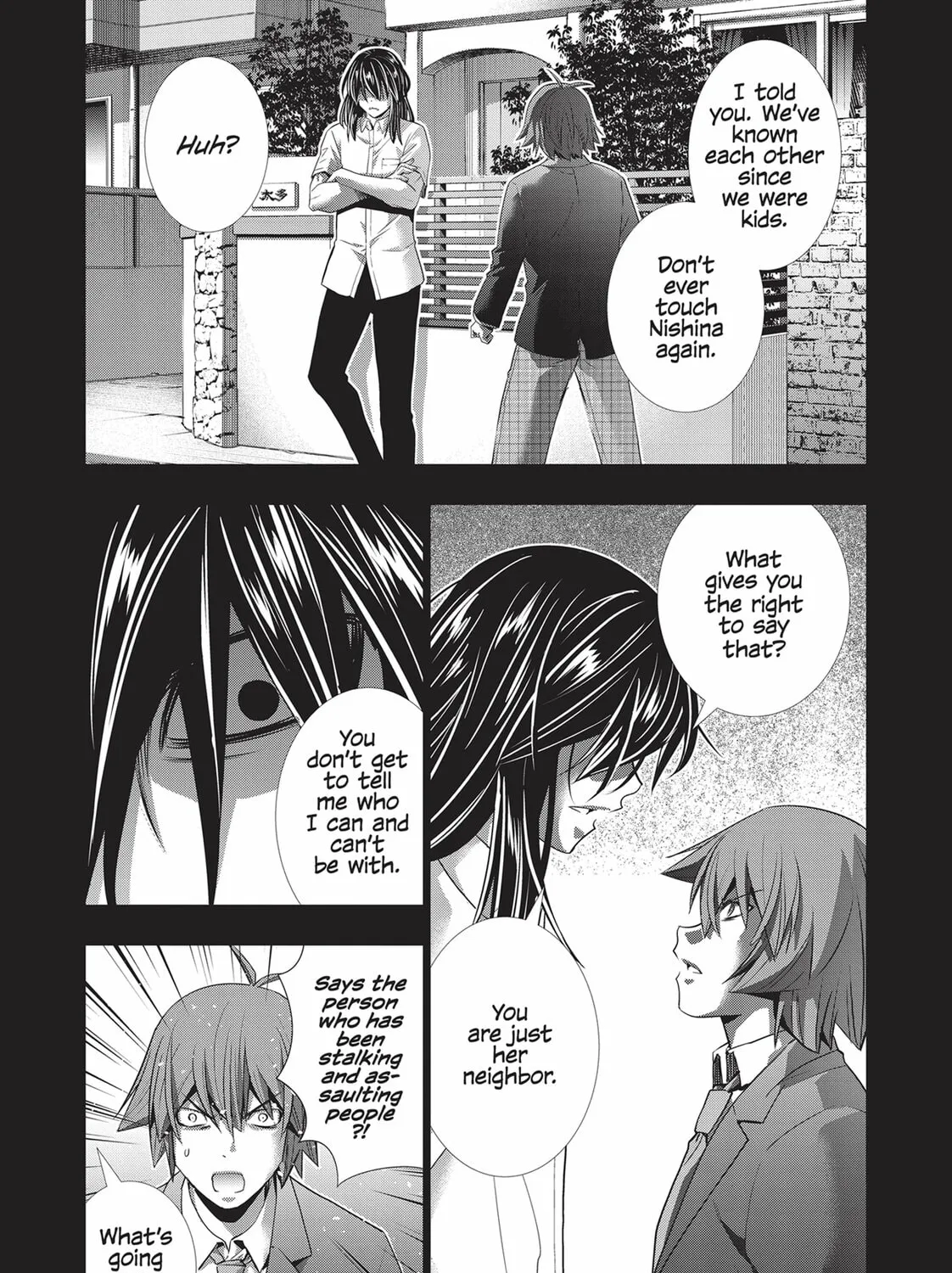 Read Parallel Paradise chapter 179 image 12 on Lezhin