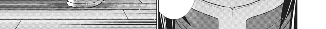 Read Parallel Paradise chapter 199 image 37 on Lezhin