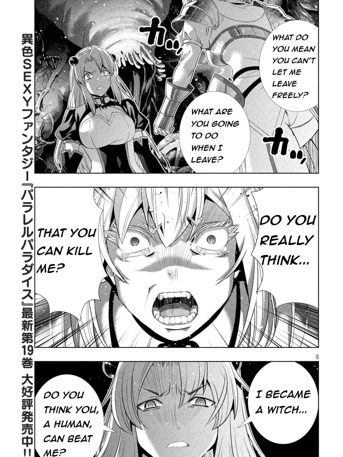 Read Parallel Paradise chapter 211 image 16 on Lezhin