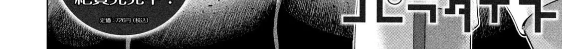 Read Parallel Paradise chapter 211 image 3 on Lezhin