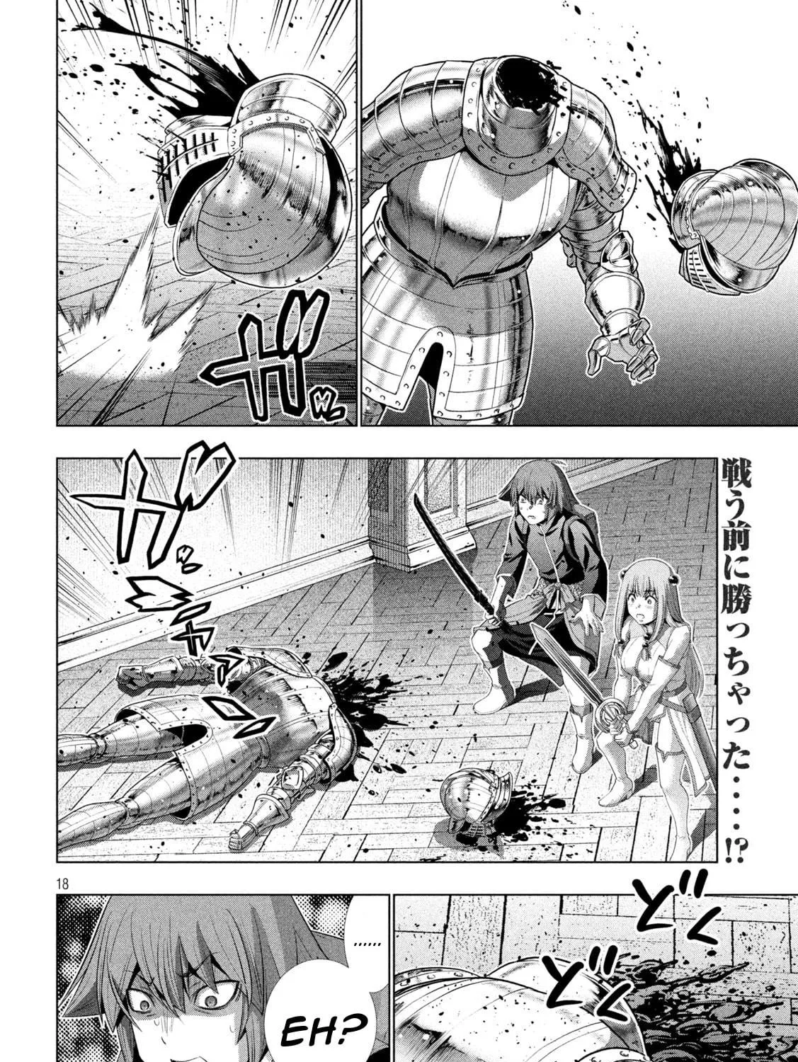 Read Parallel Paradise chapter 211 image 34 on Lezhin