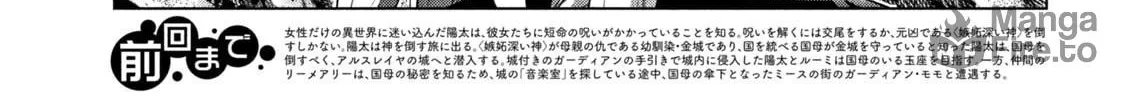 Read Parallel Paradise chapter 211 image 5 on Lezhin