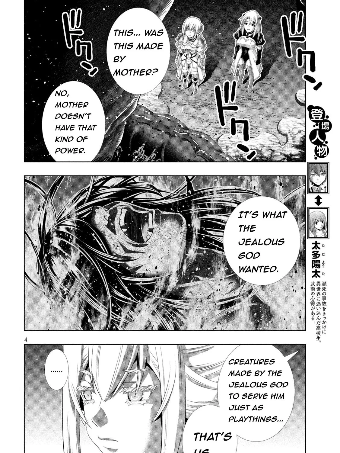 Read Parallel Paradise chapter 211 image 6 on Lezhin