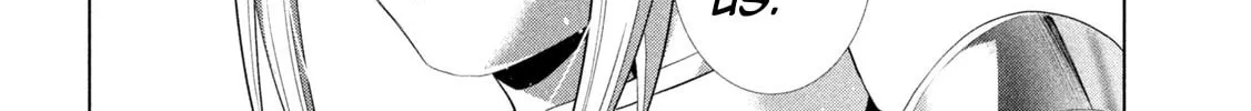 Read Parallel Paradise chapter 211 image 7 on Lezhin