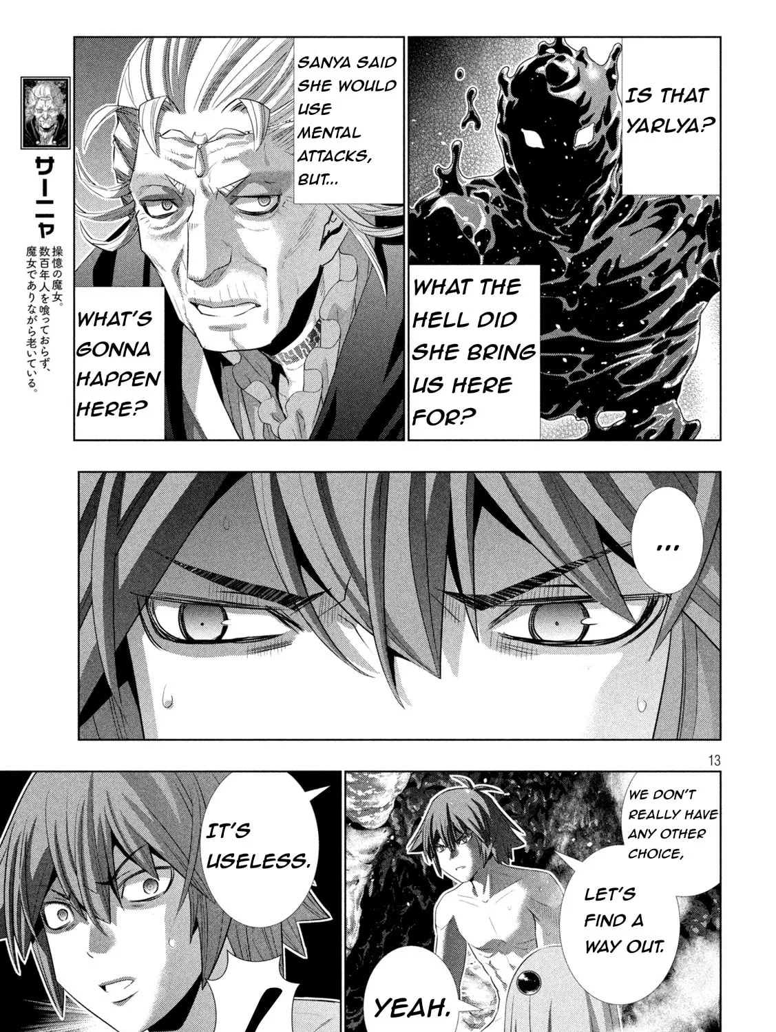 Read Parallel Paradise chapter 212 image 24 on Lezhin