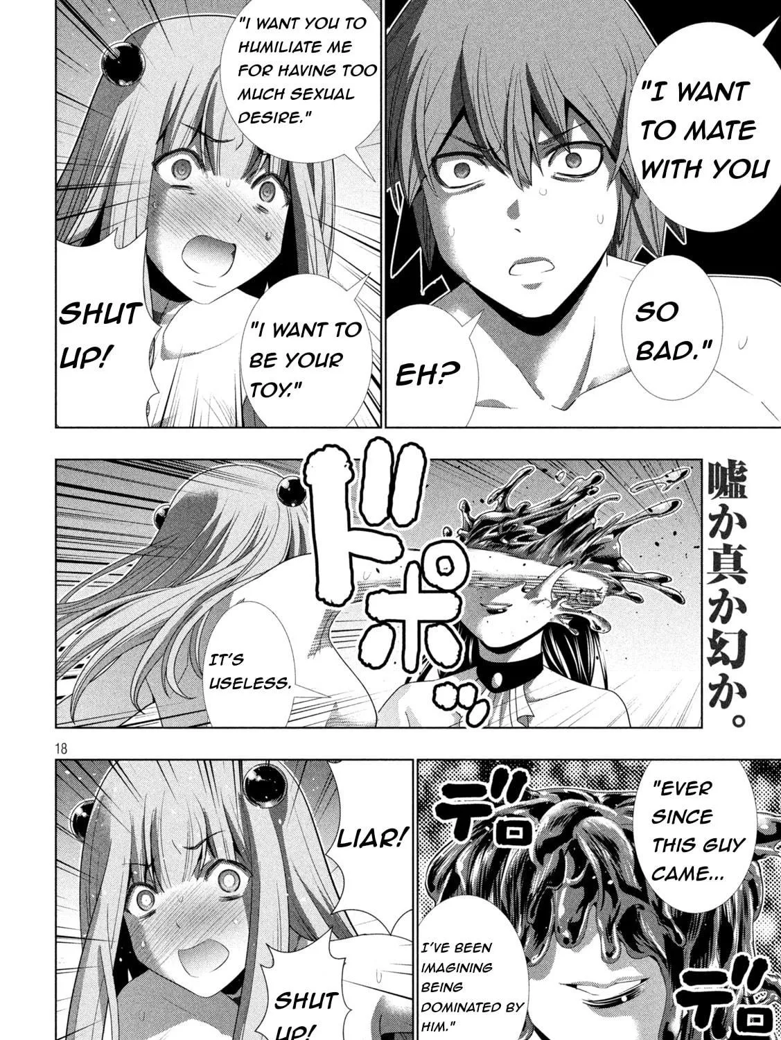 Read Parallel Paradise chapter 212 image 34 on Lezhin