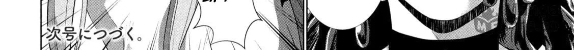 Read Parallel Paradise chapter 212 image 35 on Lezhin