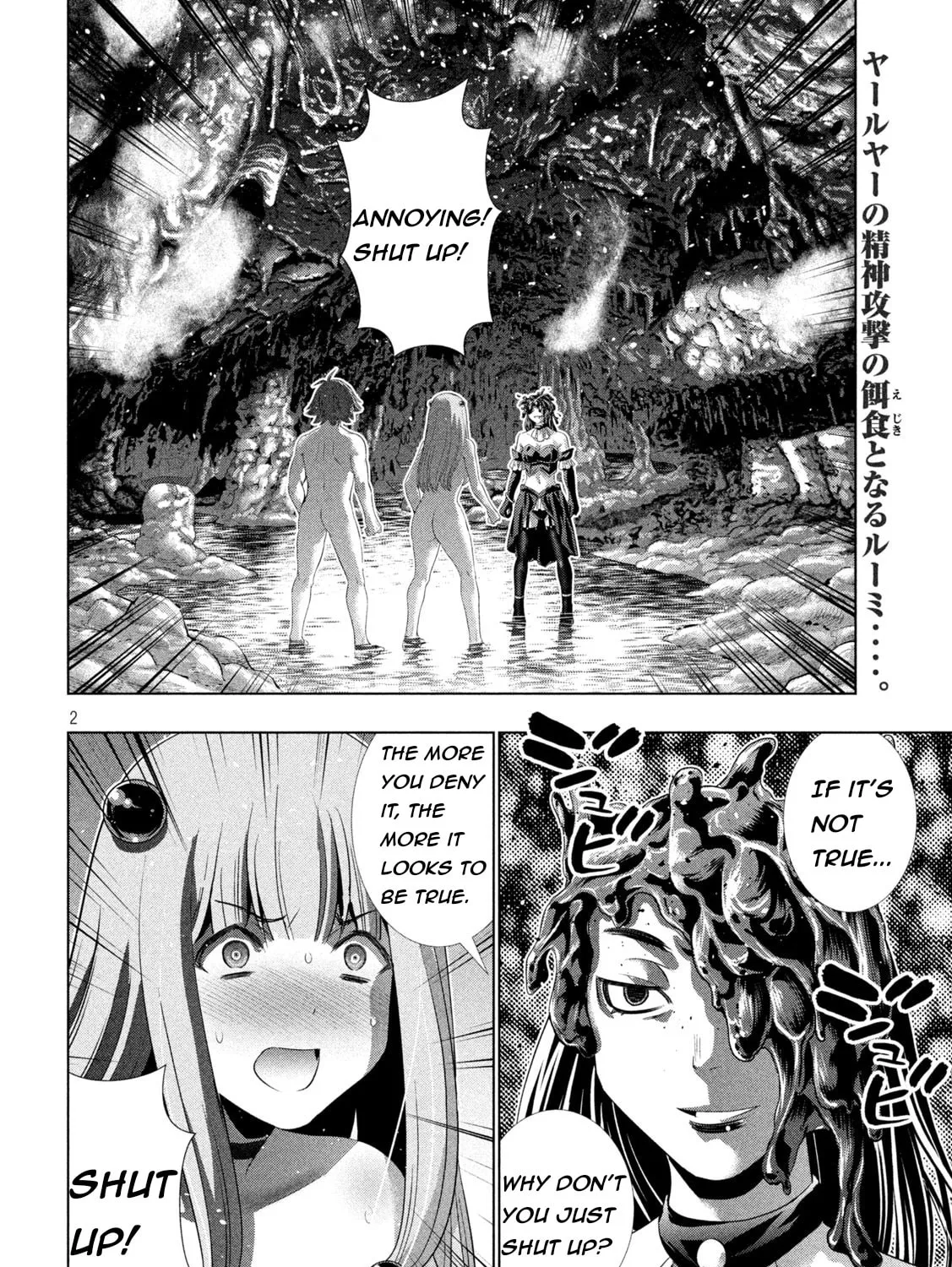 Read Parallel Paradise chapter 213 image 2 on Lezhin