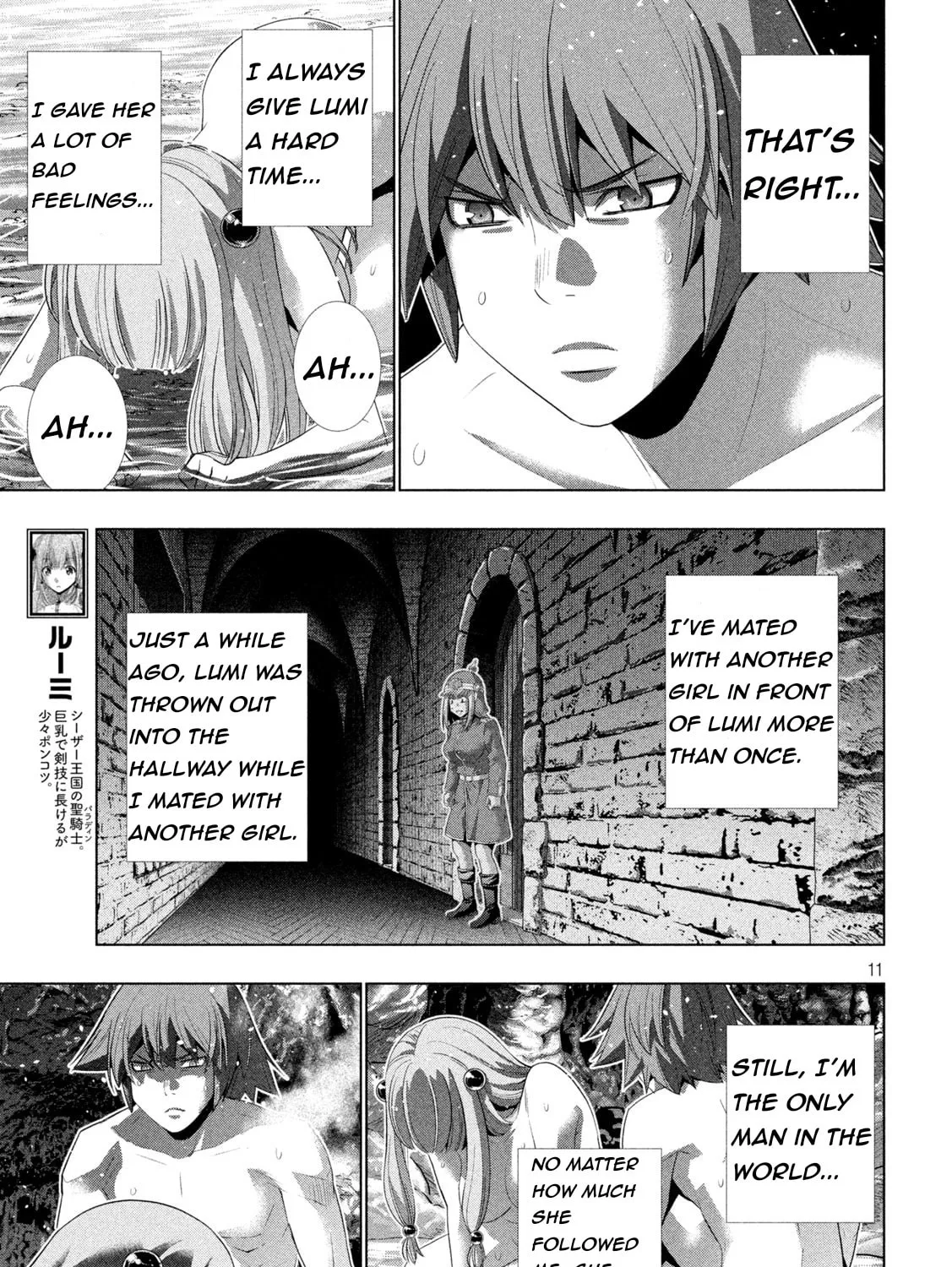 Read Parallel Paradise chapter 213 image 20 on Lezhin