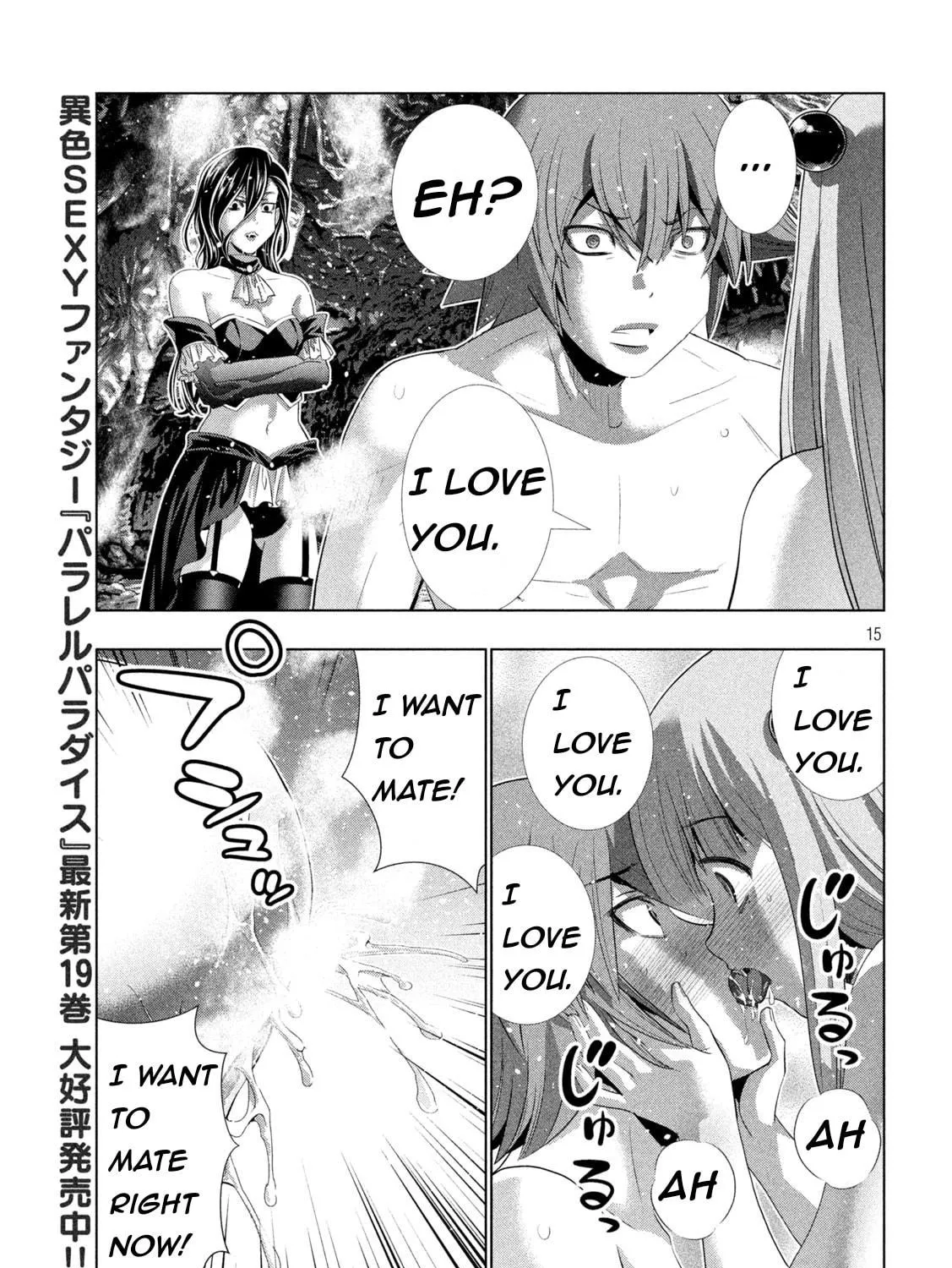 Read Parallel Paradise chapter 213 image 28 on Lezhin