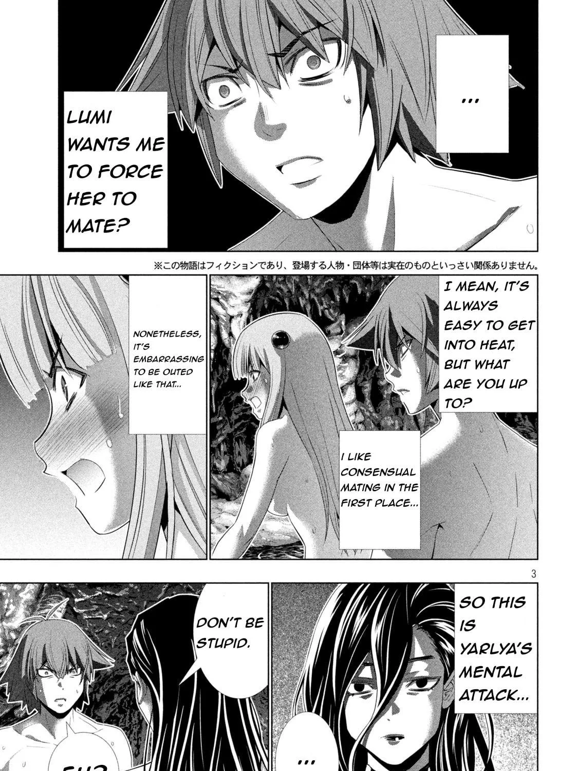 Read Parallel Paradise chapter 213 image 4 on Lezhin
