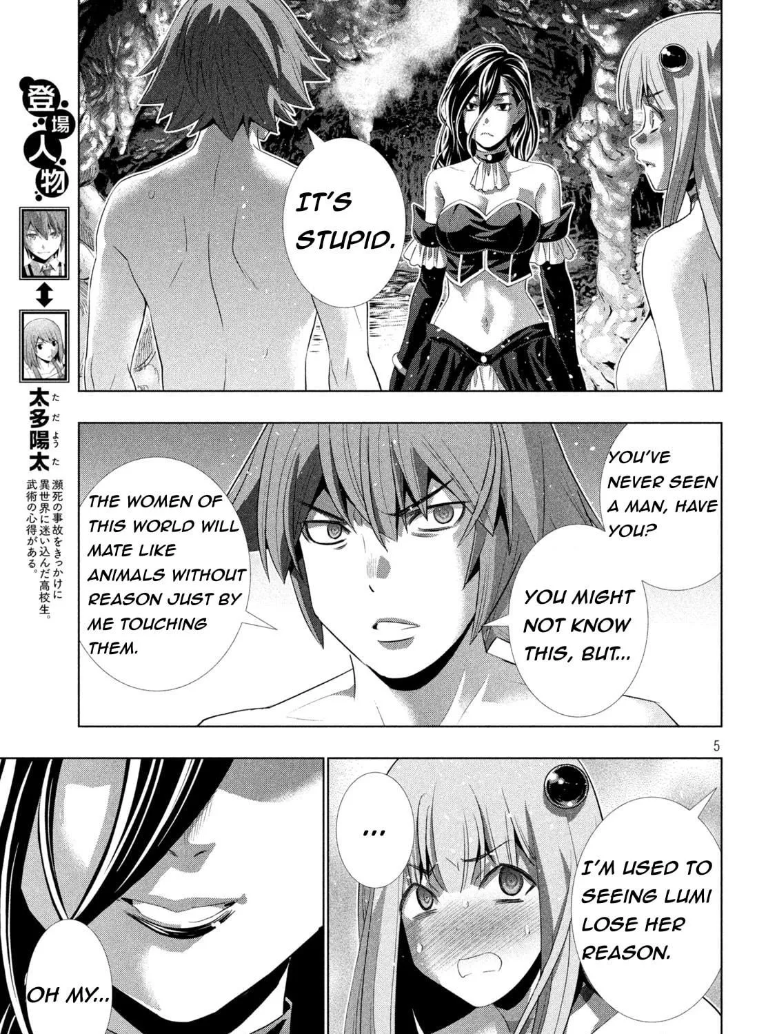Read Parallel Paradise chapter 213 image 8 on Lezhin
