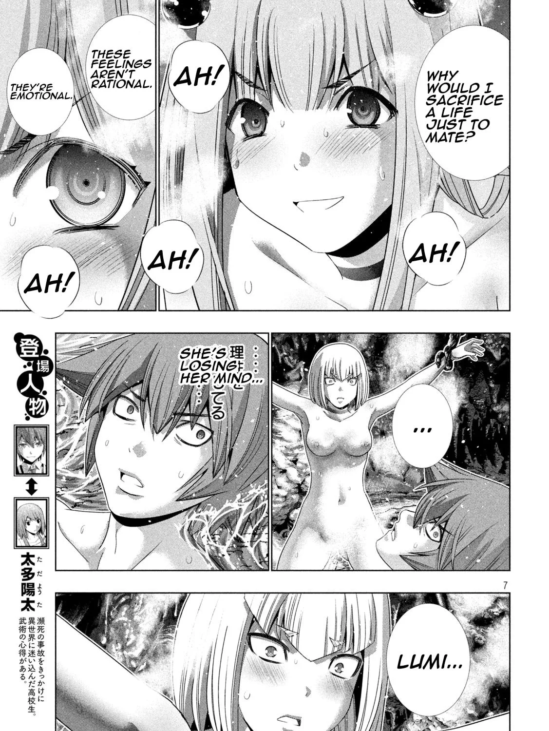 Read Parallel Paradise chapter 214 image 12 on Lezhin