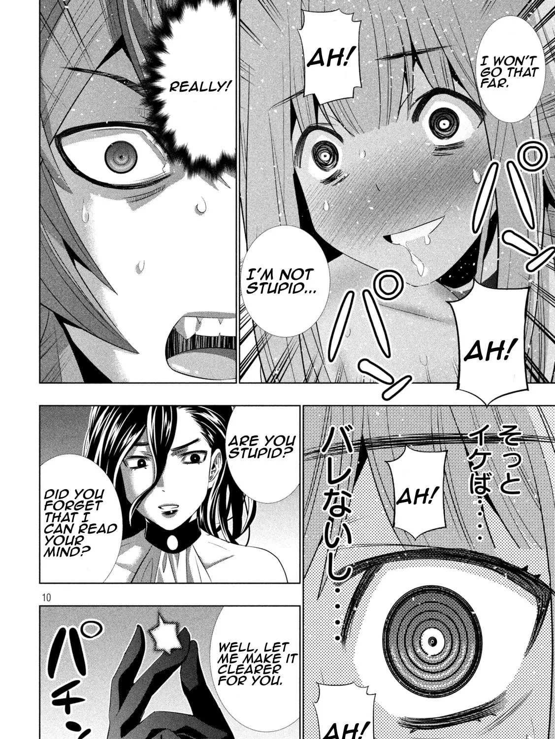 Read Parallel Paradise chapter 214 image 18 on Lezhin