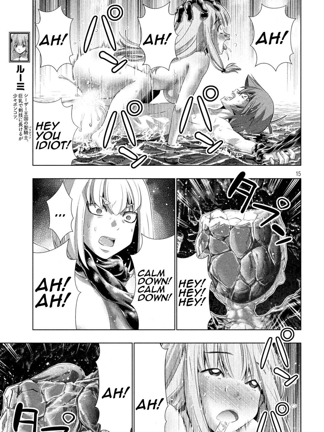 Read Parallel Paradise chapter 214 image 28 on Lezhin