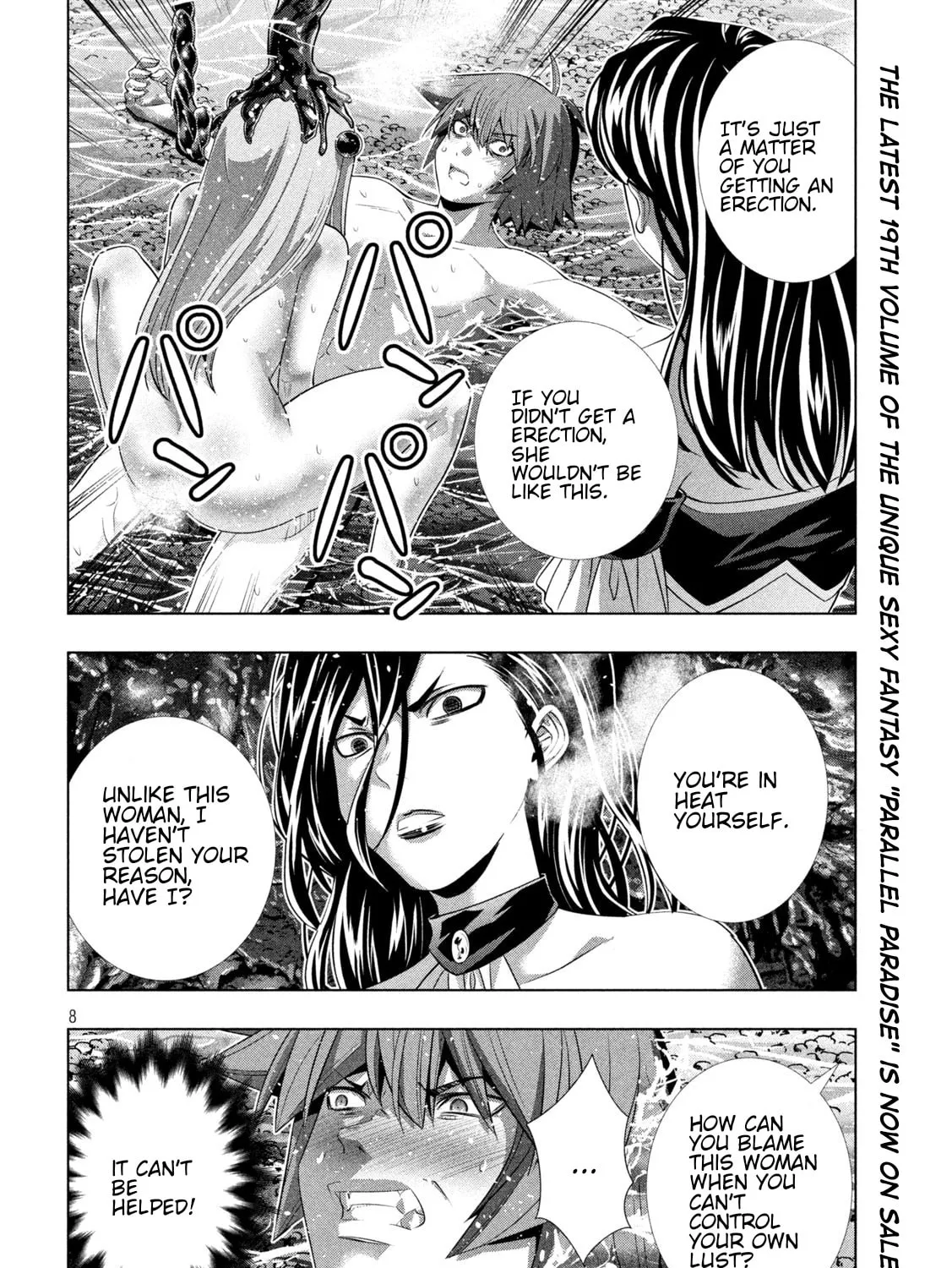 Read Parallel Paradise chapter 215 image 14 on Lezhin