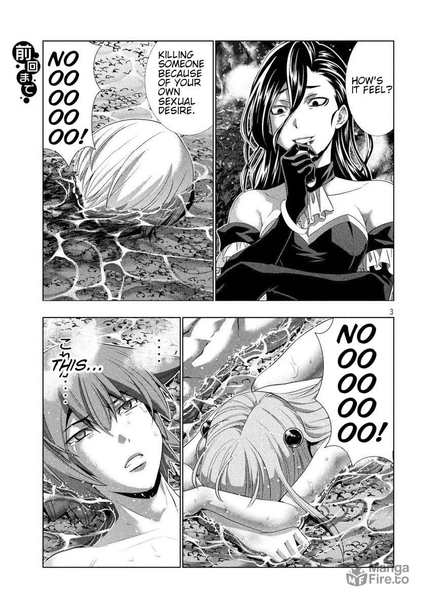 Read Parallel Paradise chapter 216 image 2 on Lezhin