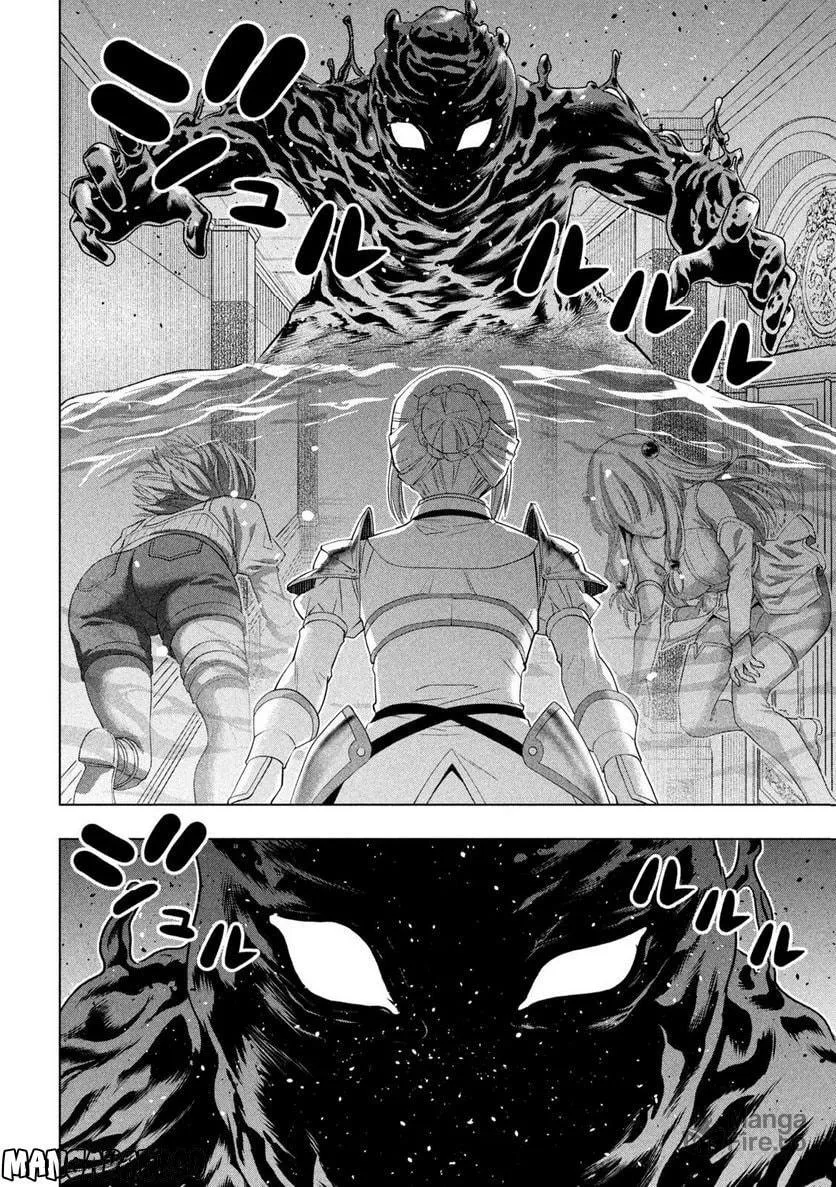 Read Parallel Paradise chapter 216 image 5 on Lezhin