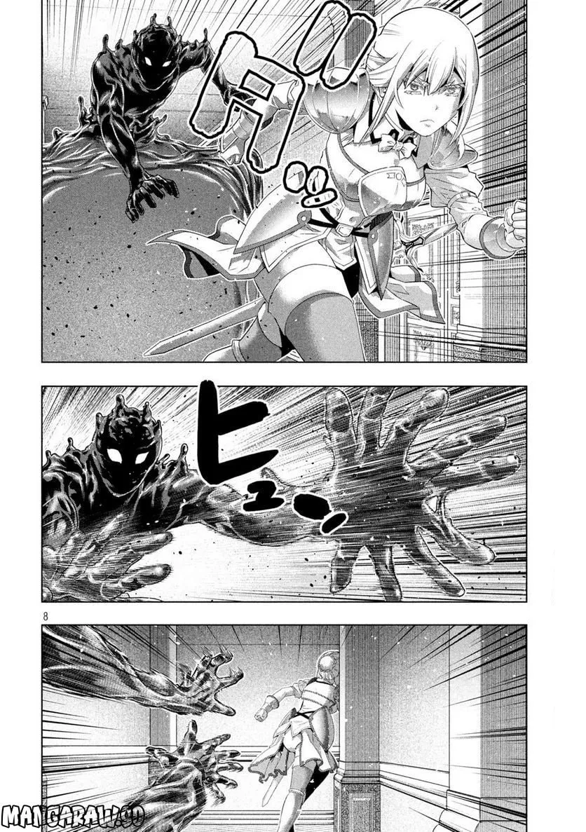 Read Parallel Paradise chapter 216 image 7 on Lezhin
