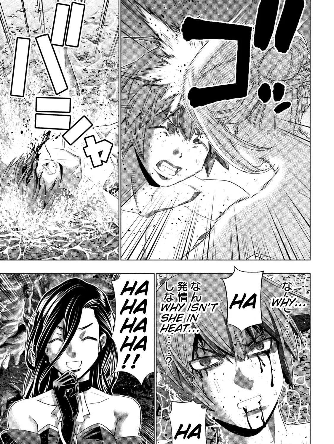 Read Parallel Paradise chapter 217 image 16 on Lezhin