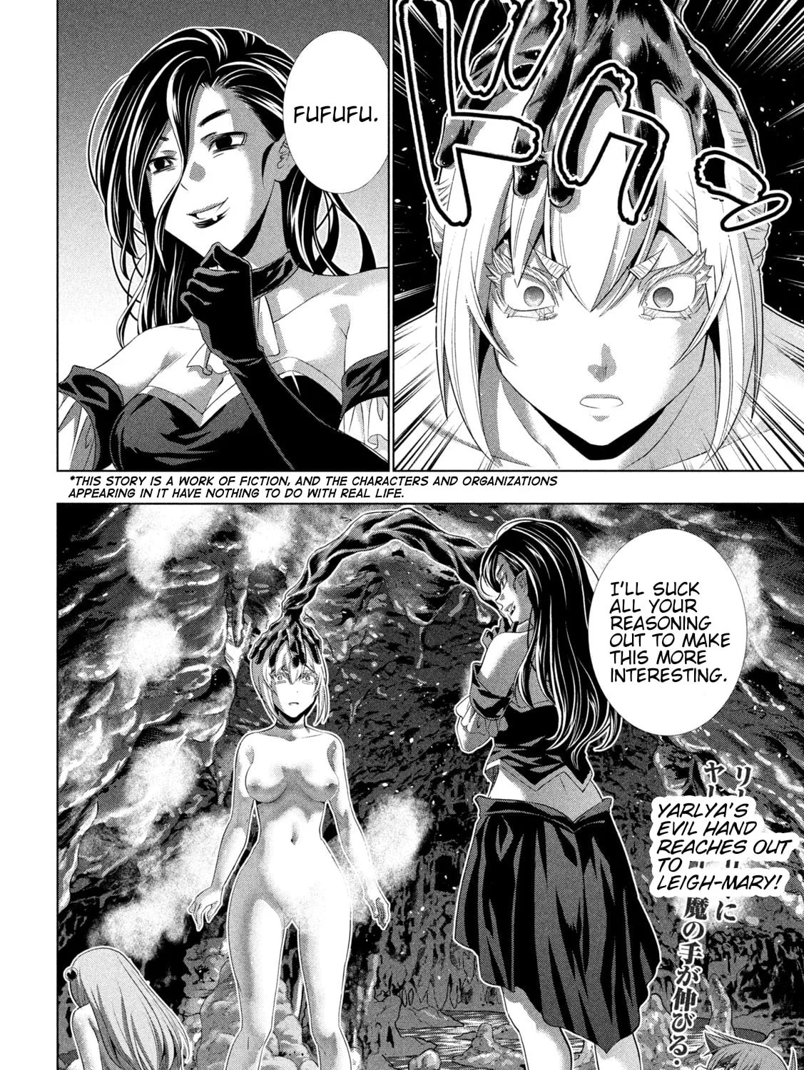 Read Parallel Paradise chapter 217 image 2 on Lezhin
