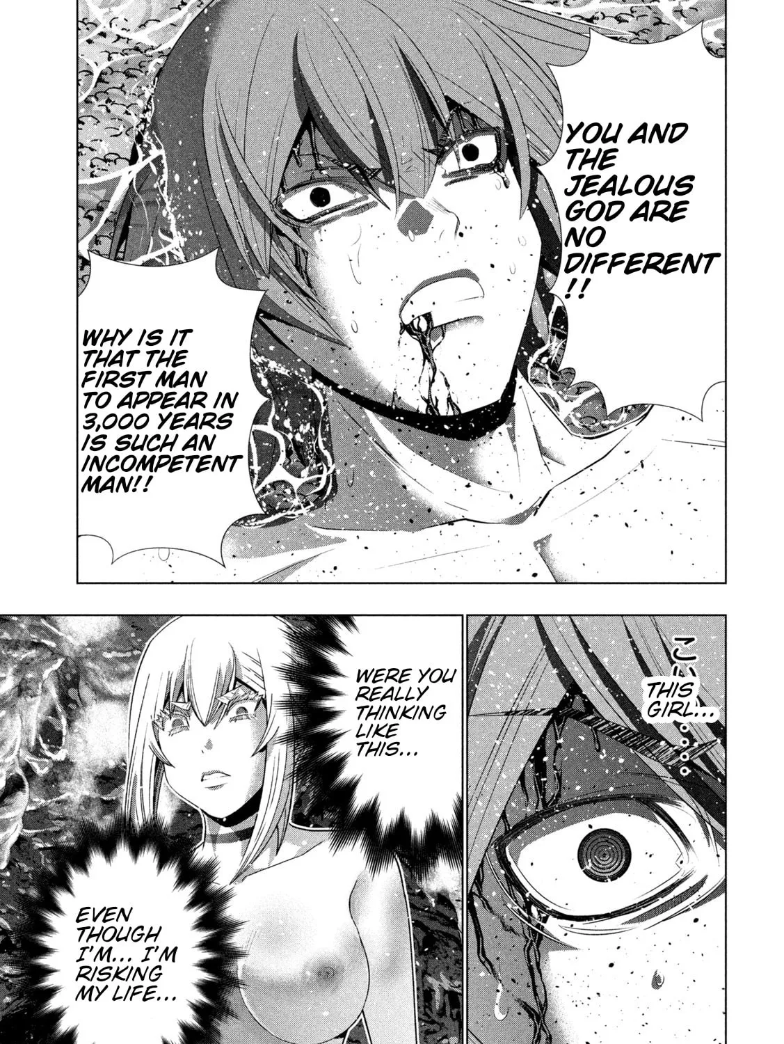 Read Parallel Paradise chapter 217 image 20 on Lezhin
