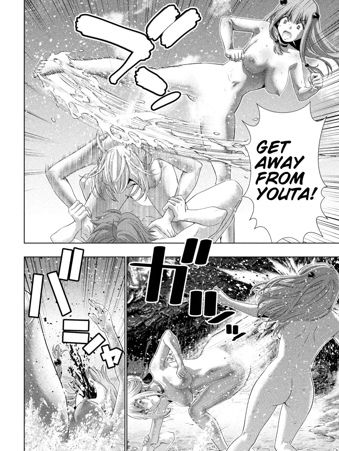 Read Parallel Paradise chapter 218 image 14 on Lezhin