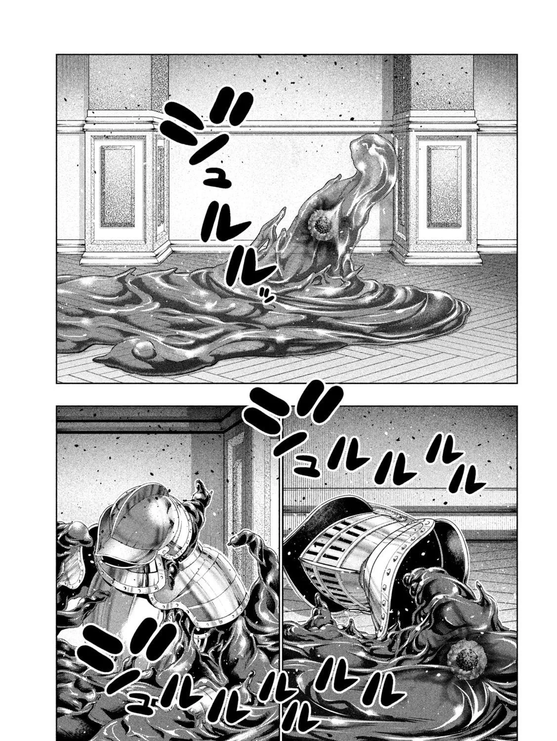 Read Parallel Paradise chapter 219 image 16 on Lezhin