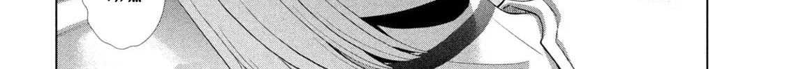 Read Parallel Paradise chapter 219 image 31 on Lezhin