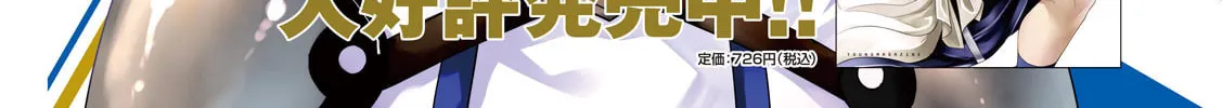 Read Parallel Paradise chapter 220 image 1 on Lezhin