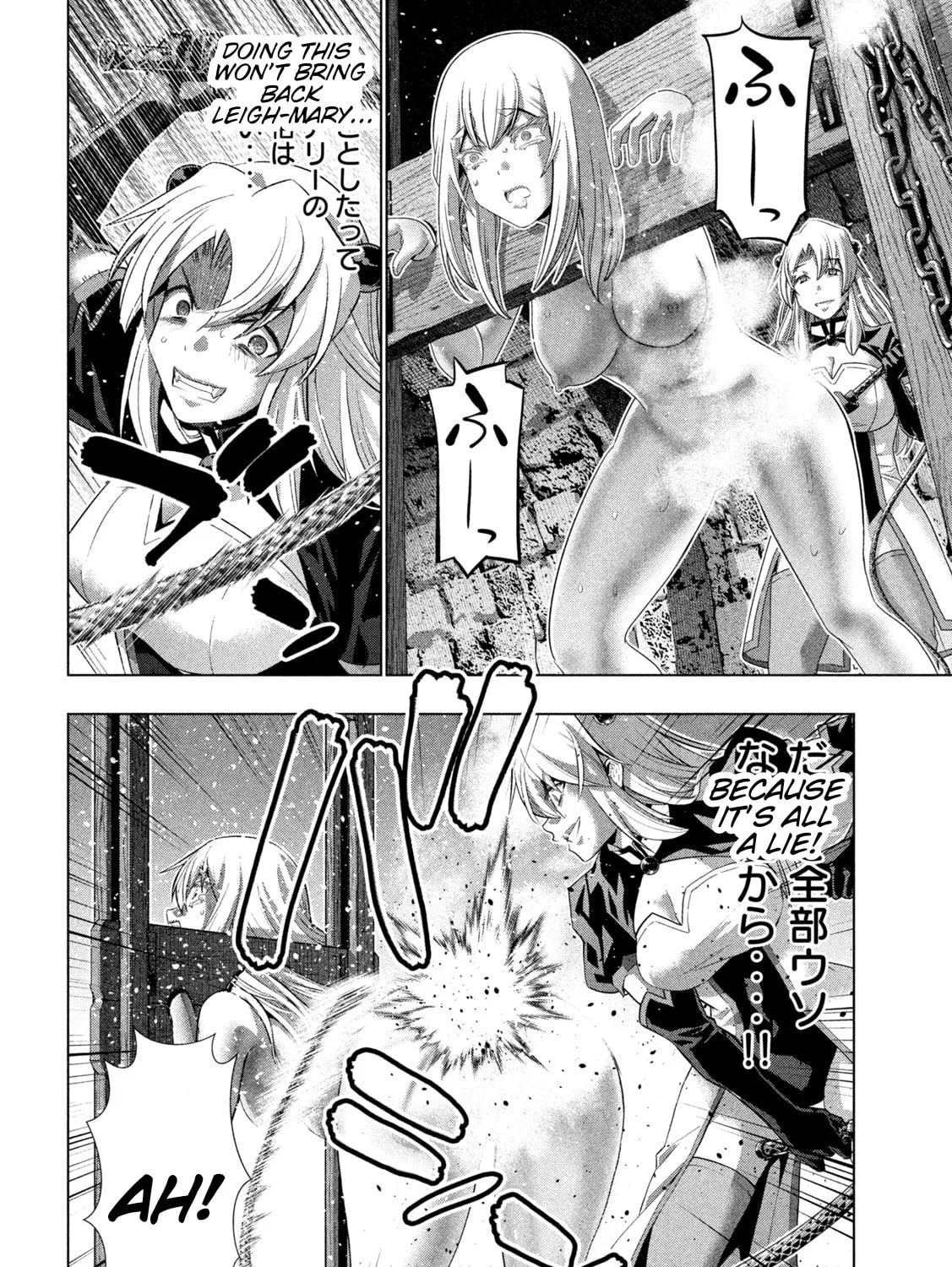 Read Parallel Paradise chapter 220 image 24 on Lezhin