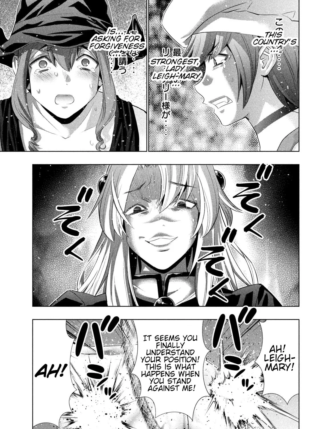 Read Parallel Paradise chapter 220 image 30 on Lezhin