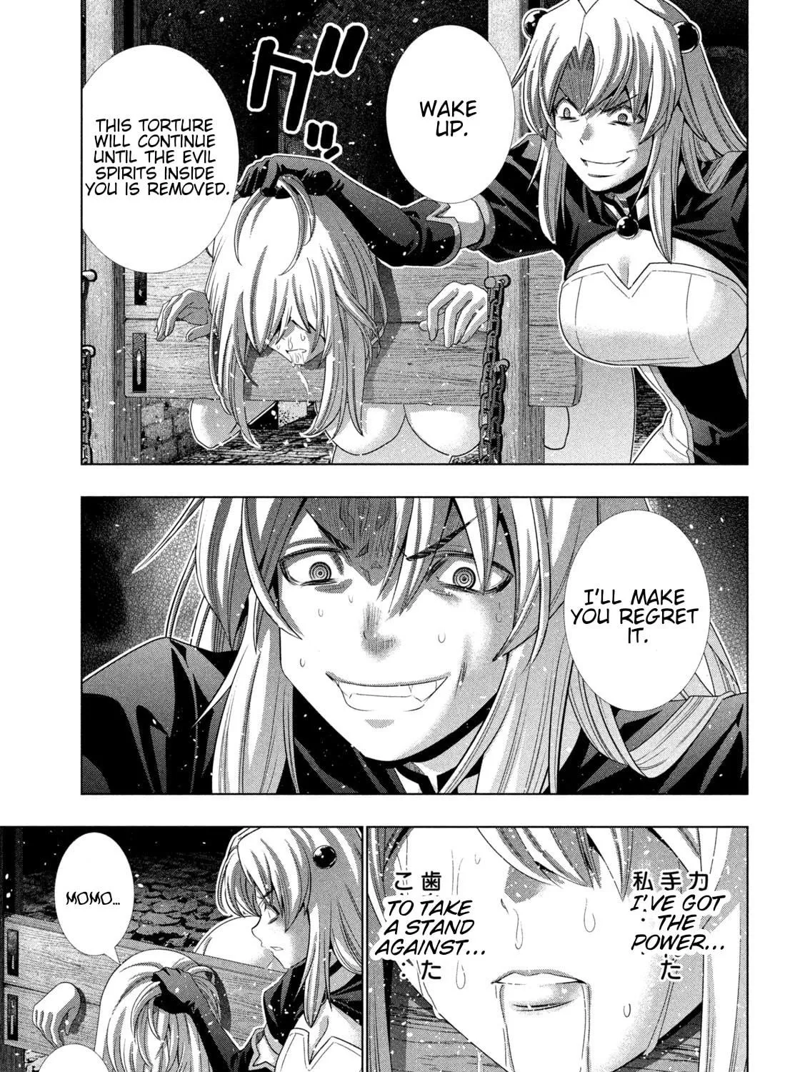 Read Parallel Paradise chapter 220 image 34 on Lezhin