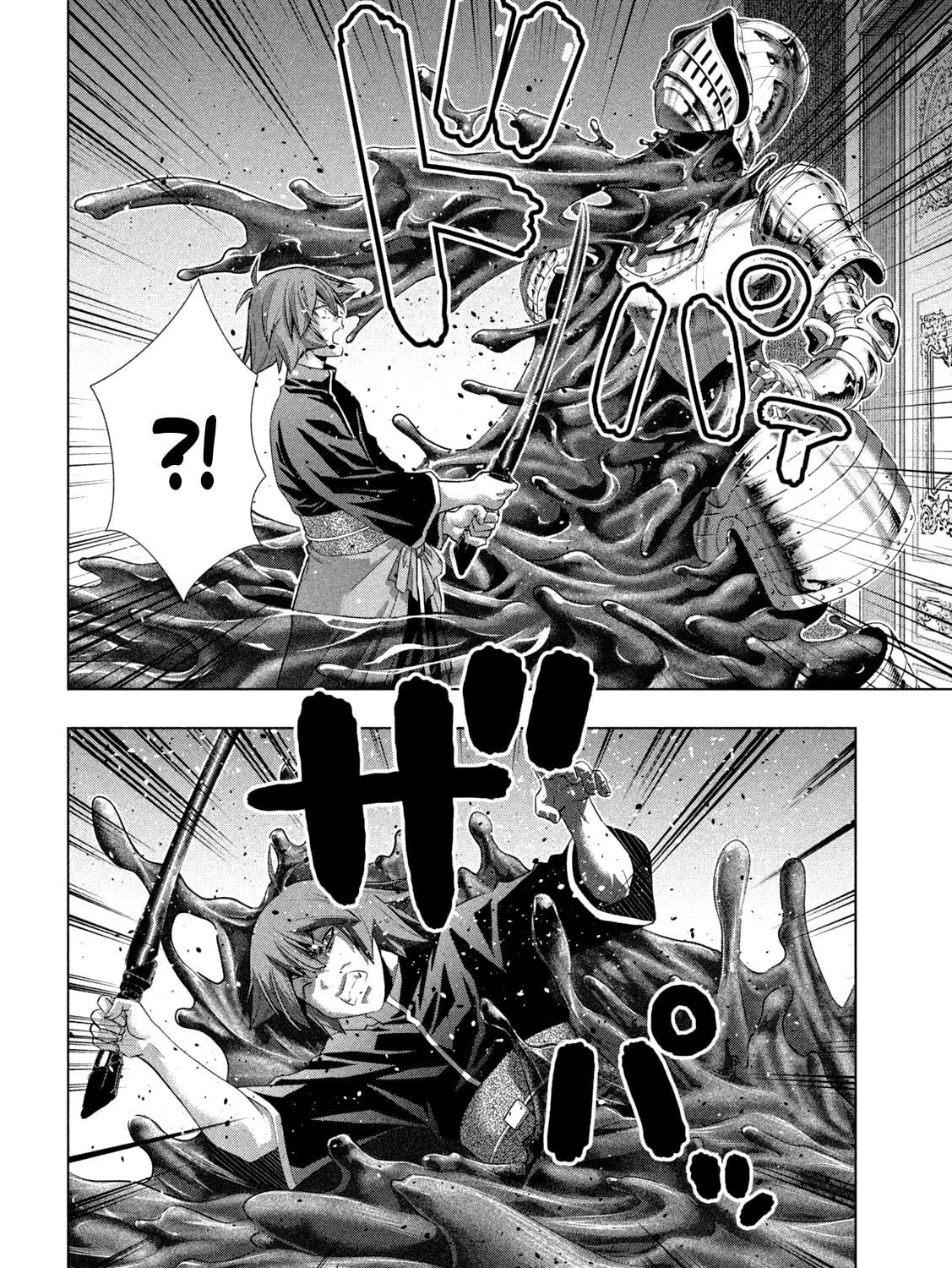 Read Parallel Paradise chapter 223 image 8 on Lezhin