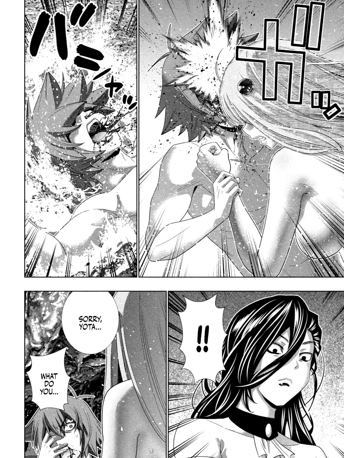 Read Parallel Paradise chapter 224 image 20 on Lezhin