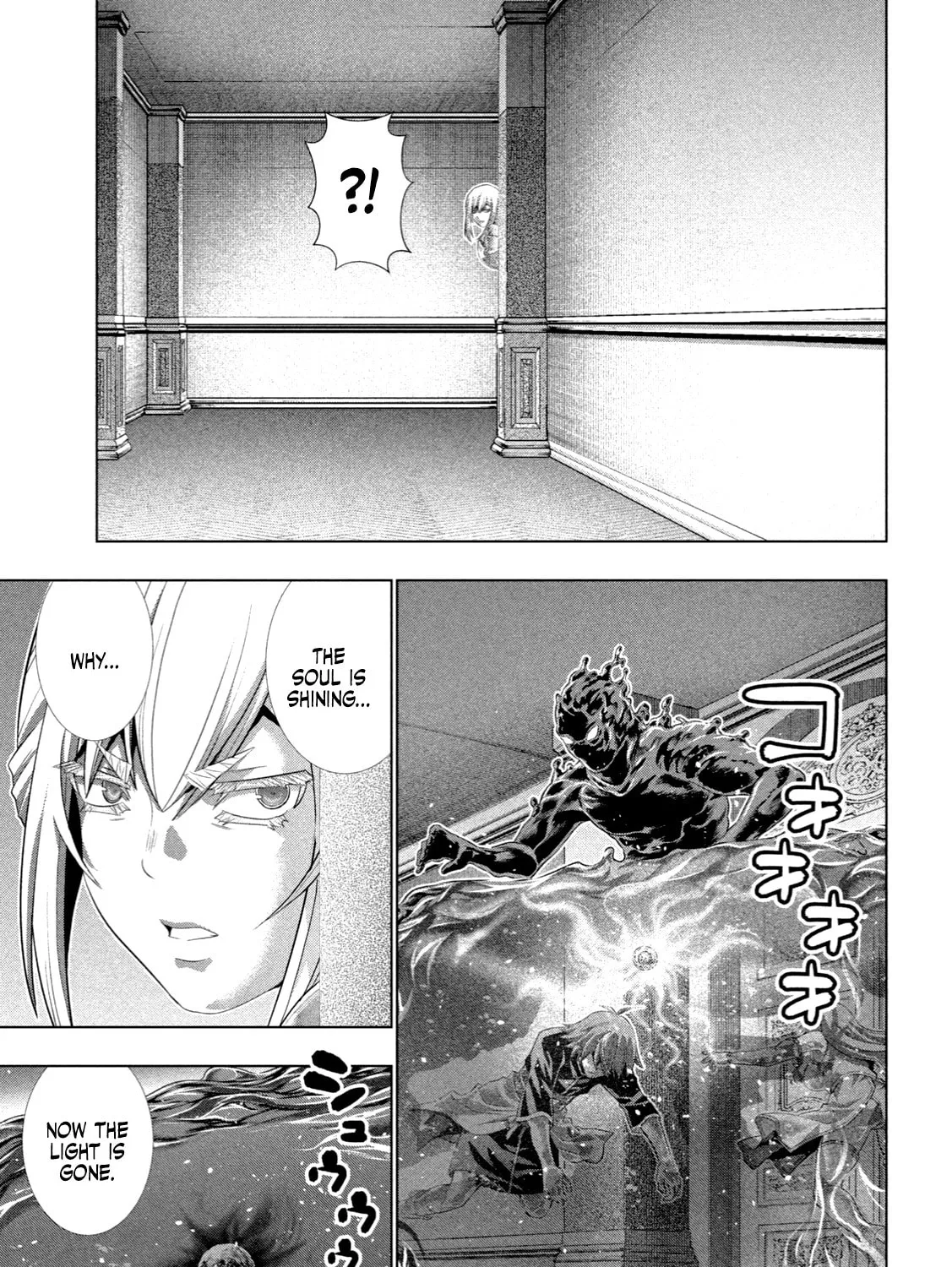 Read Parallel Paradise chapter 225 image 14 on Lezhin