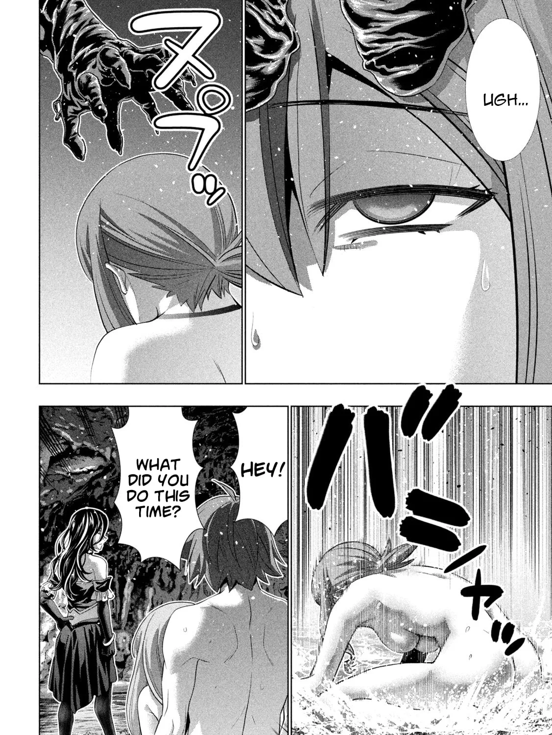 Read Parallel Paradise chapter 226 image 12 on Lezhin