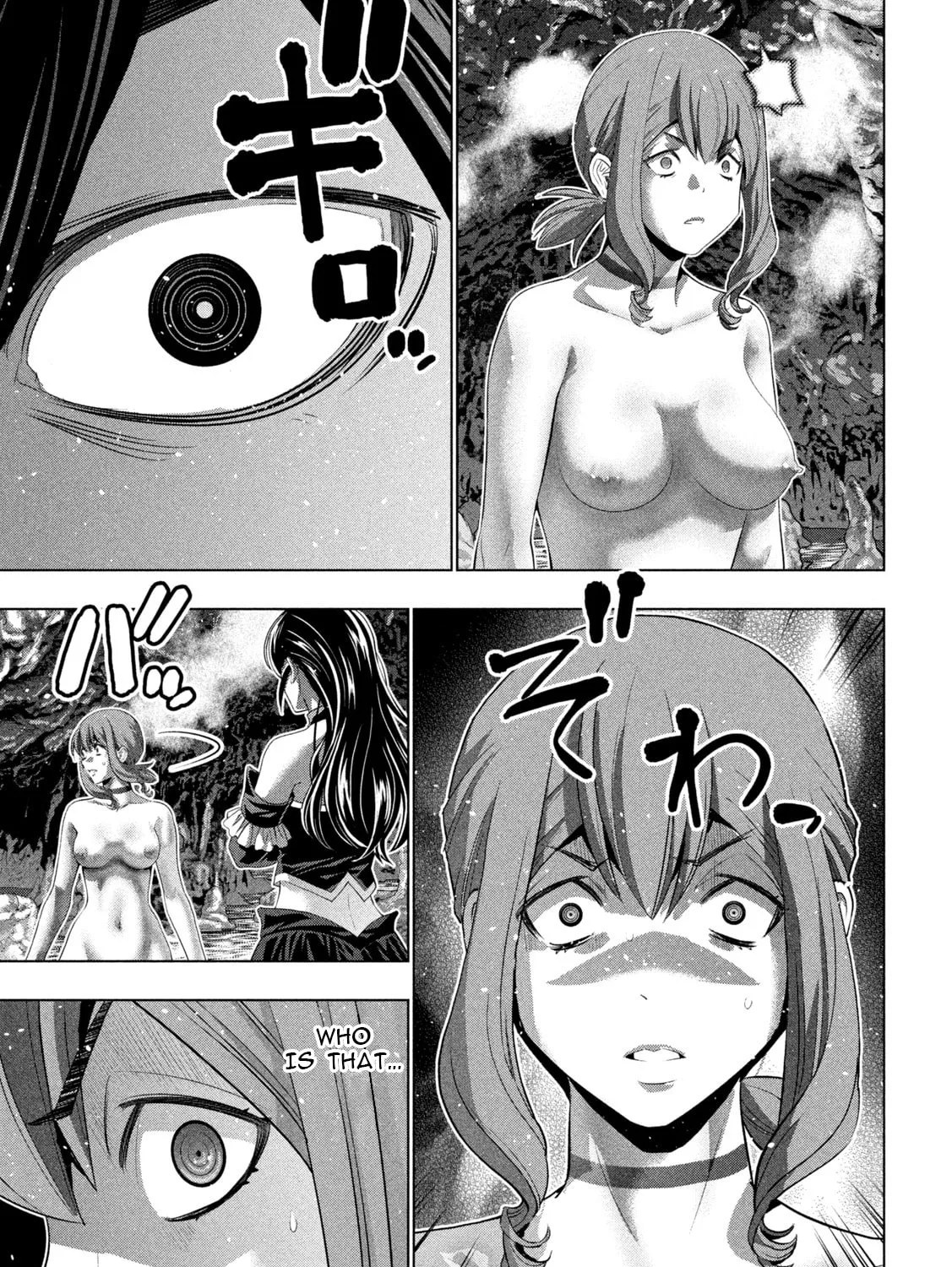 Read Parallel Paradise chapter 226 image 6 on Lezhin