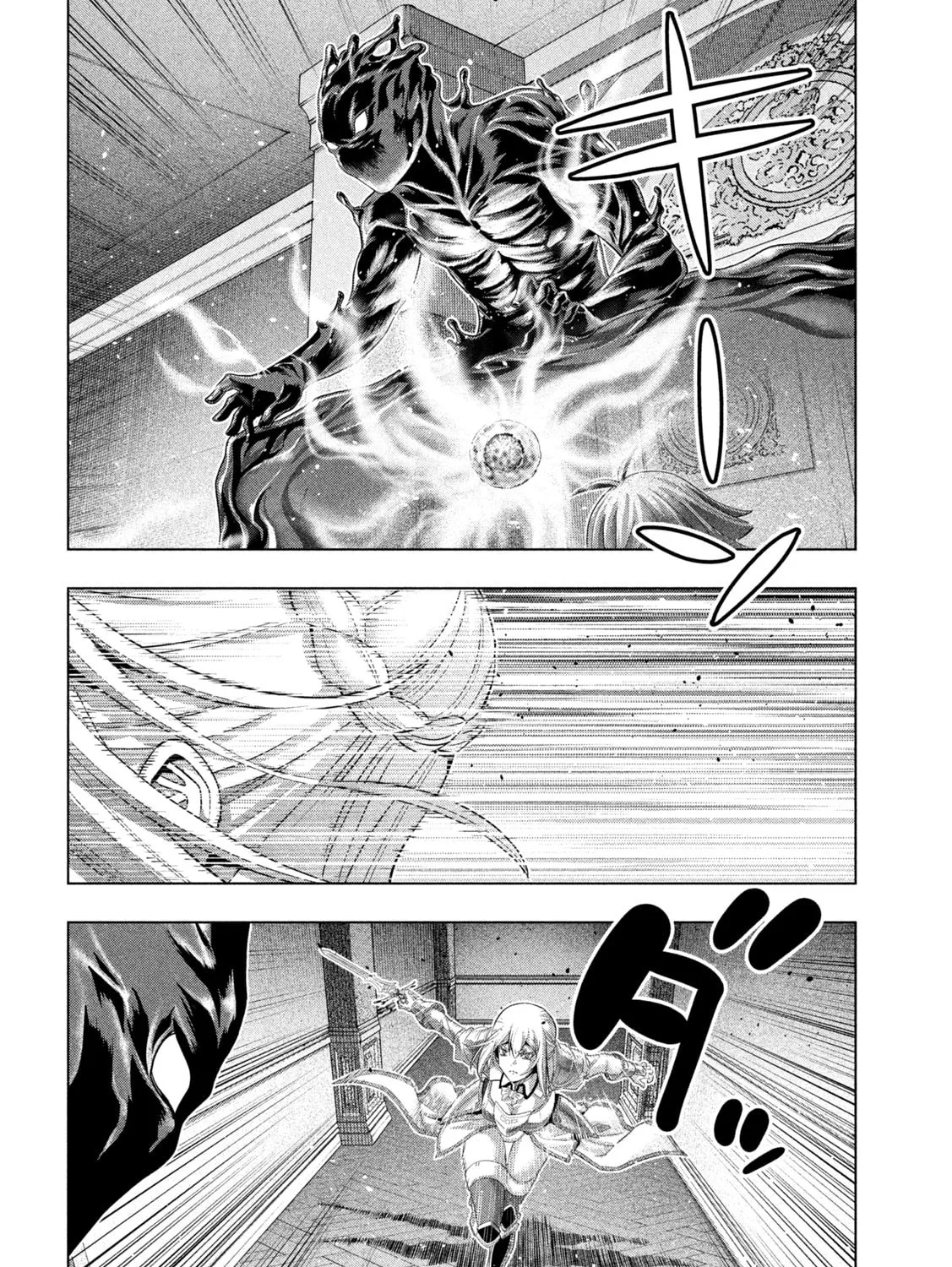 Read Parallel Paradise chapter 230 image 6 on Lezhin