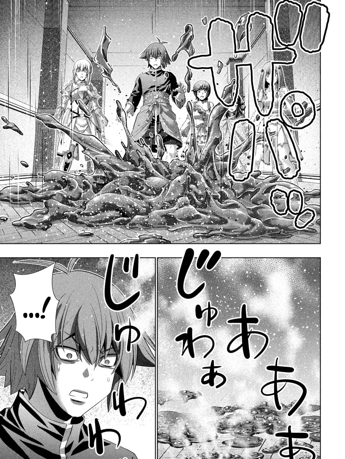 Read Parallel Paradise chapter 231 image 20 on Lezhin