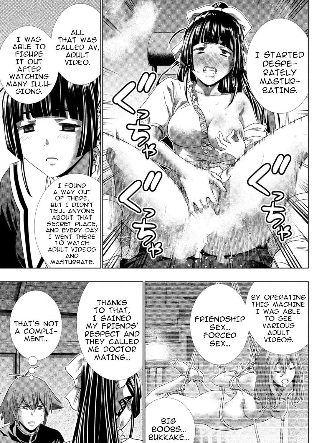 Read Parallel Paradise chapter 234 image 32 on Lezhin