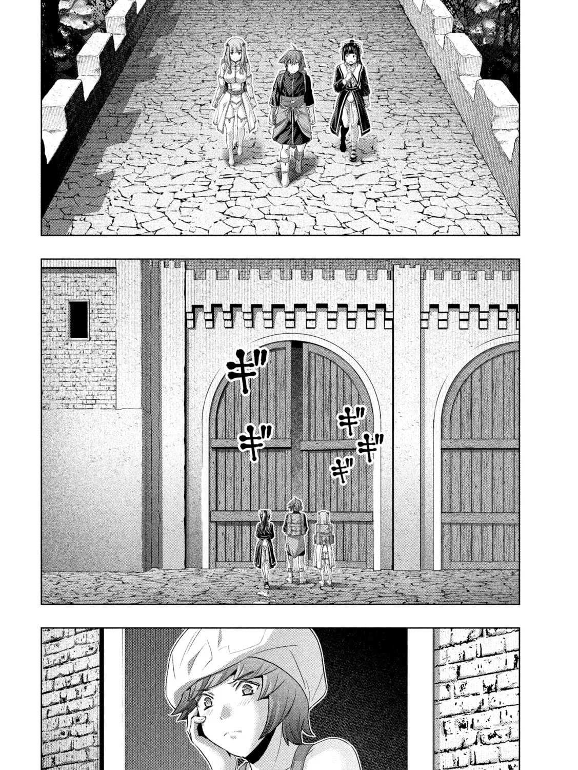 Read Parallel Paradise chapter 235 image 26 on Lezhin