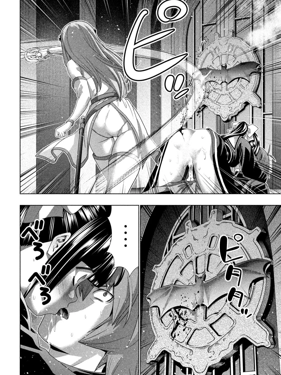 Read Parallel Paradise chapter 236 image 6 on Lezhin
